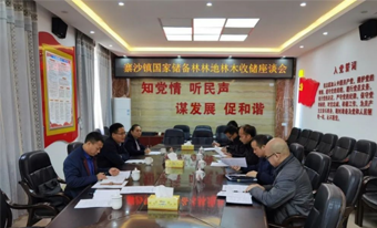 鹿寨县当局与广西尊龙人生就是博Z6林业集团共同加快推动国有储蓄林建设