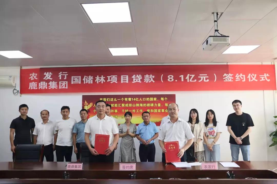 微信图片_20210929084657.jpg 微信图片_20210929084657.jpg