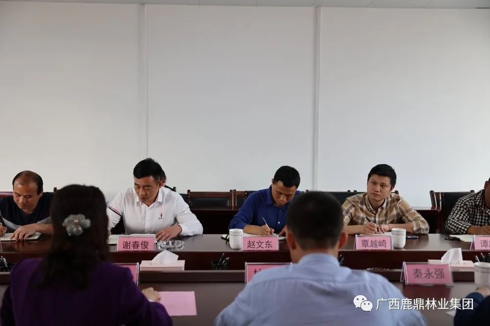 尊龙人生就是博Z6集团与苍梧县林业局召开互换座谈会2.jpg