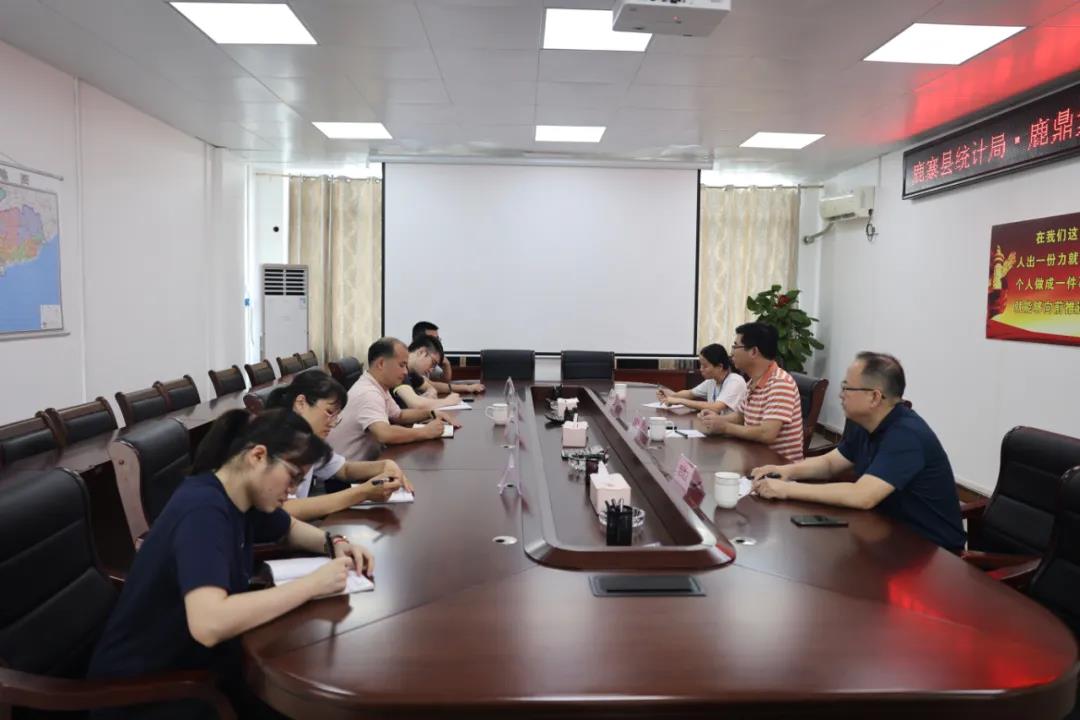 鹿寨县统计局到尊龙人生就是博Z6林业集团互换工作2.jpg 鹿寨县统计局到尊龙人生就是博Z6林业集团互换工作2.jpg