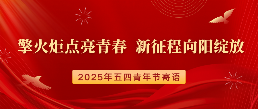 尊龙人生就是博Z6「中国区」首页官网