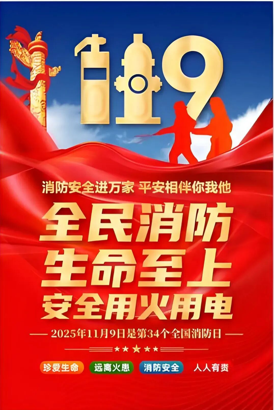 尊龙人生就是博Z6「中国区」首页官网