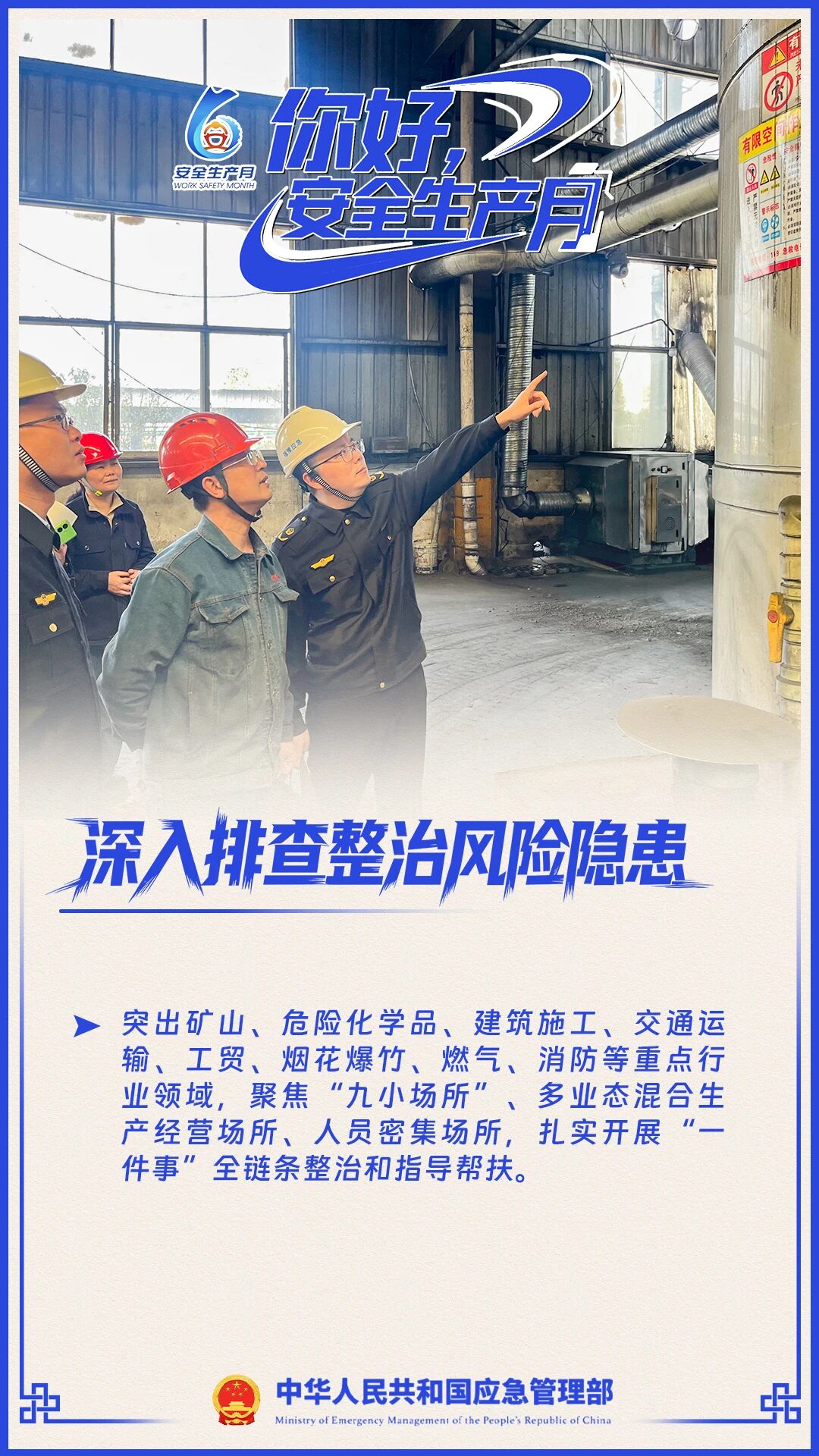 尊龙人生就是博Z6「中国区」首页官网